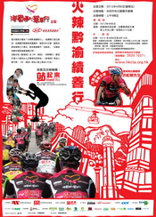 2012 poster web sm