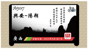 A15017 logo01