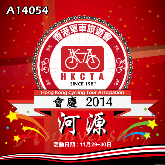 A14054 logo001