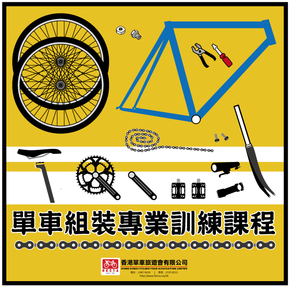 BBT logo001