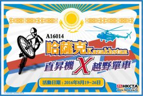 A16014 logo01