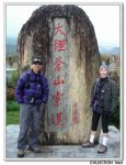 Lijang-084