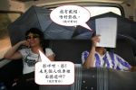 車內擔遮