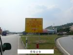 routerecon 09