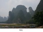routerecon 24